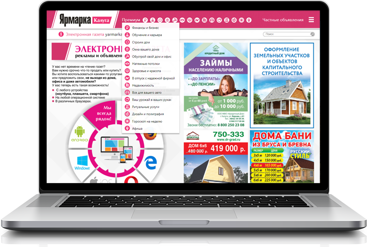 ����������� ������ ���������� � ������ - yarmarka40.ru