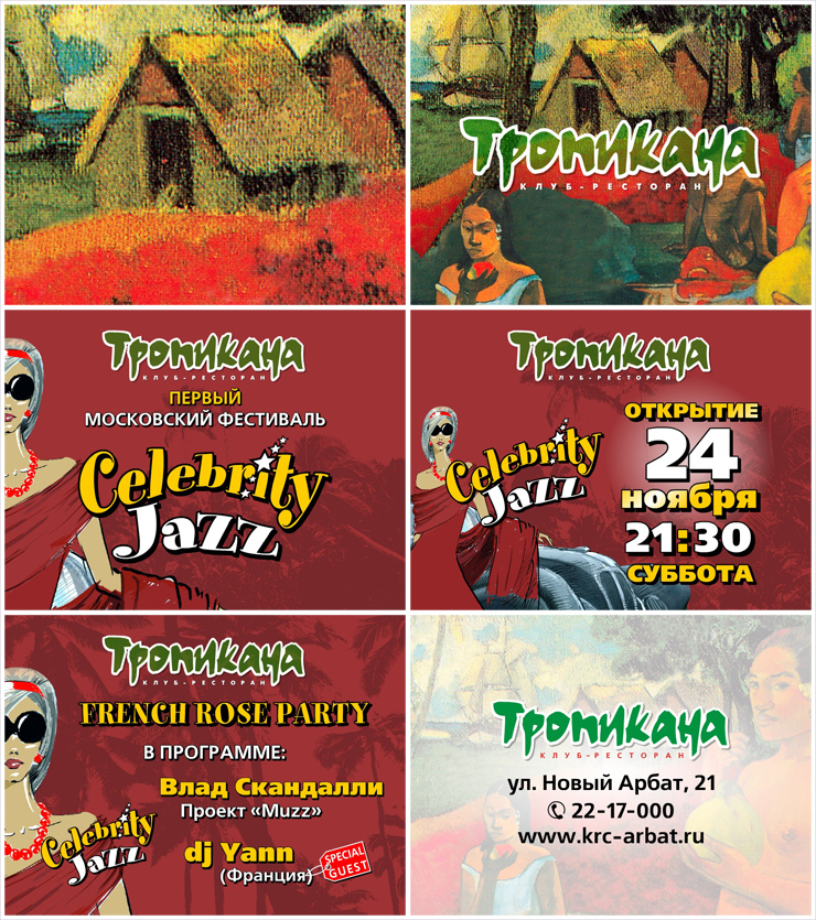 ����������� ������������� ���������� ������. ������������ ��������.