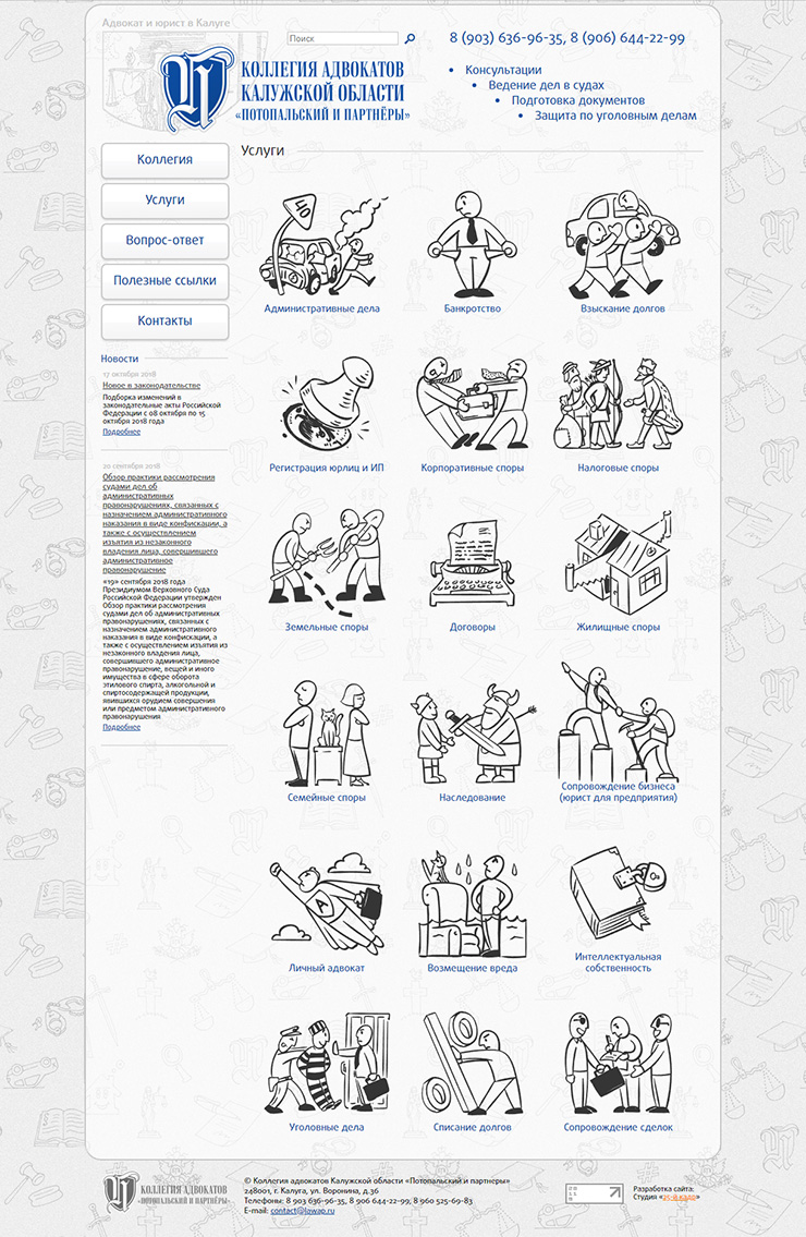 �������� ��������� ������������� � ��������� - ��������� � ����� ���� - ����������� ������, ������ ��������