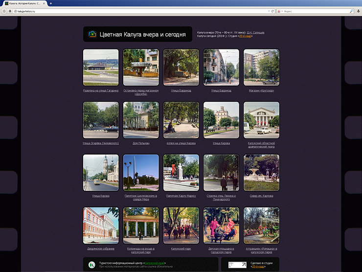 ������ ����� � �������. ���������� ������.