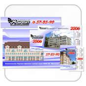 ��������� ����� ��� �� ��������