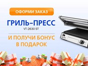 ��������� ����� Vitek