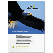 ������ ��� �������� ������