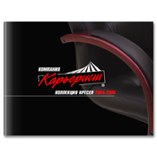 ������ �������� ������