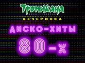 ������������ ����� ���������