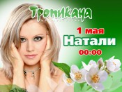 ������������ ����� ����