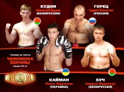 ���������. ���������!