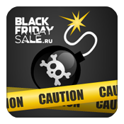����� ������������� �������� Black Friday