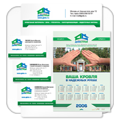 ��������� ����� �� ���������