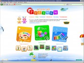 ������� ���� ��������