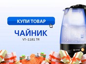 ��������� ����� Vitek