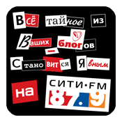 ������ ������ ����-FM