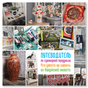 ��������� ���������