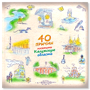 40 ������ �������� ��������� �������