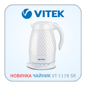 ������������� ������ Vitek