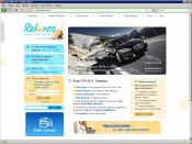 ���� ������������ Relax FM