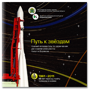 ������������ ����� � ������