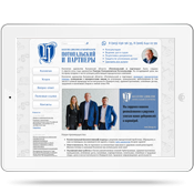 �������� ���������