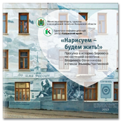 ������������ ��������� - ����� �����