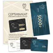 �������� ��������� Belgravia