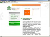 ���� �������� �������-����������