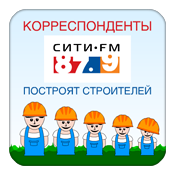 ������������� ������ ����-FM