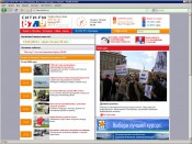 ������ ����� �����-FM�